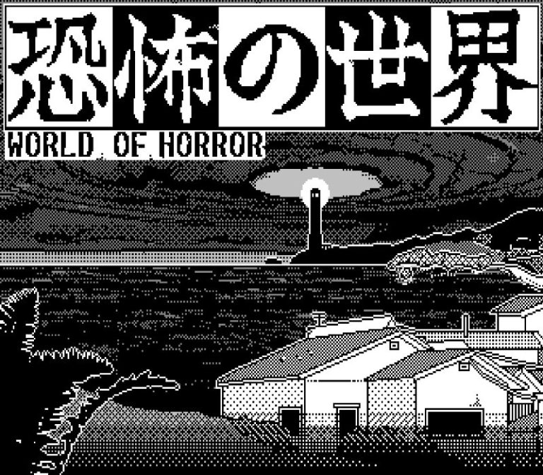 World of Horror